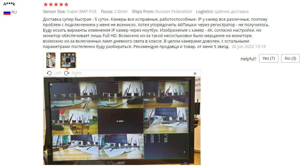 8MP IP Camera: Crystal Clear 4K Resolution, Enhanced Audio, Night Vision